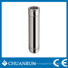 Stainless Steel Double Wall Straight Pipe for Pellet Stoves